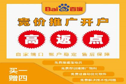 竞价开户推广效果评估：多行业成功案例对比