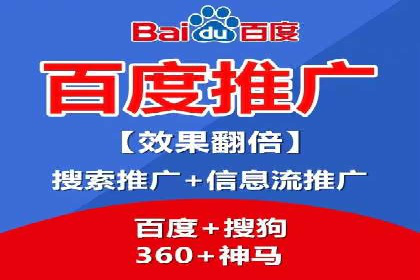 深度解析SEM代理：如何提高广告效果