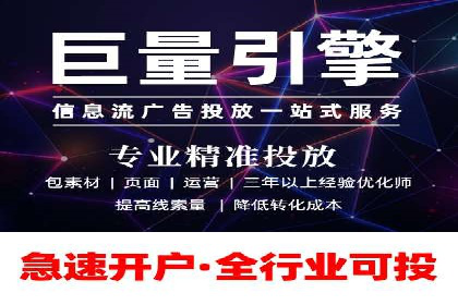 百度竞价托管公司案例分析：如何实现精准投放